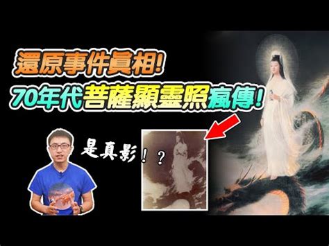 時代 龍眼木 木彫刻 龍上 菩薩像 騎龍 観音菩薩|龍眼木:簡介,歷史,